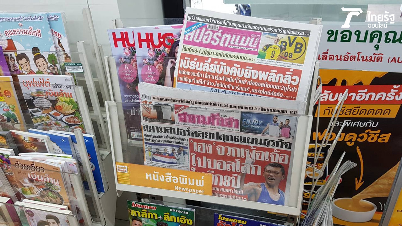 “หิวข้าว”+“หิวข่าว” วันนี้แวะ “7-Eleven” ได้เลย