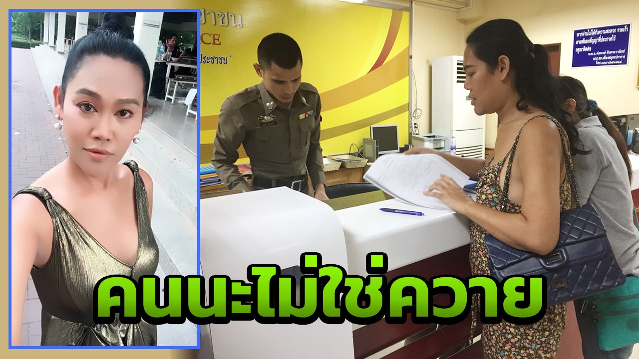 ไม่ขอทน เดซี่ โดนไล่ออกจากร้าน แถมโดนขู่    