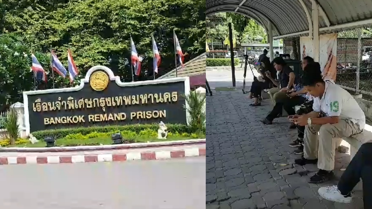 เรือนจำพิเศษกรุงเทพเงียบ ไร้เงาญาติ-แฟนคลับขอเยี่ยม ‘ชูวิทย์’