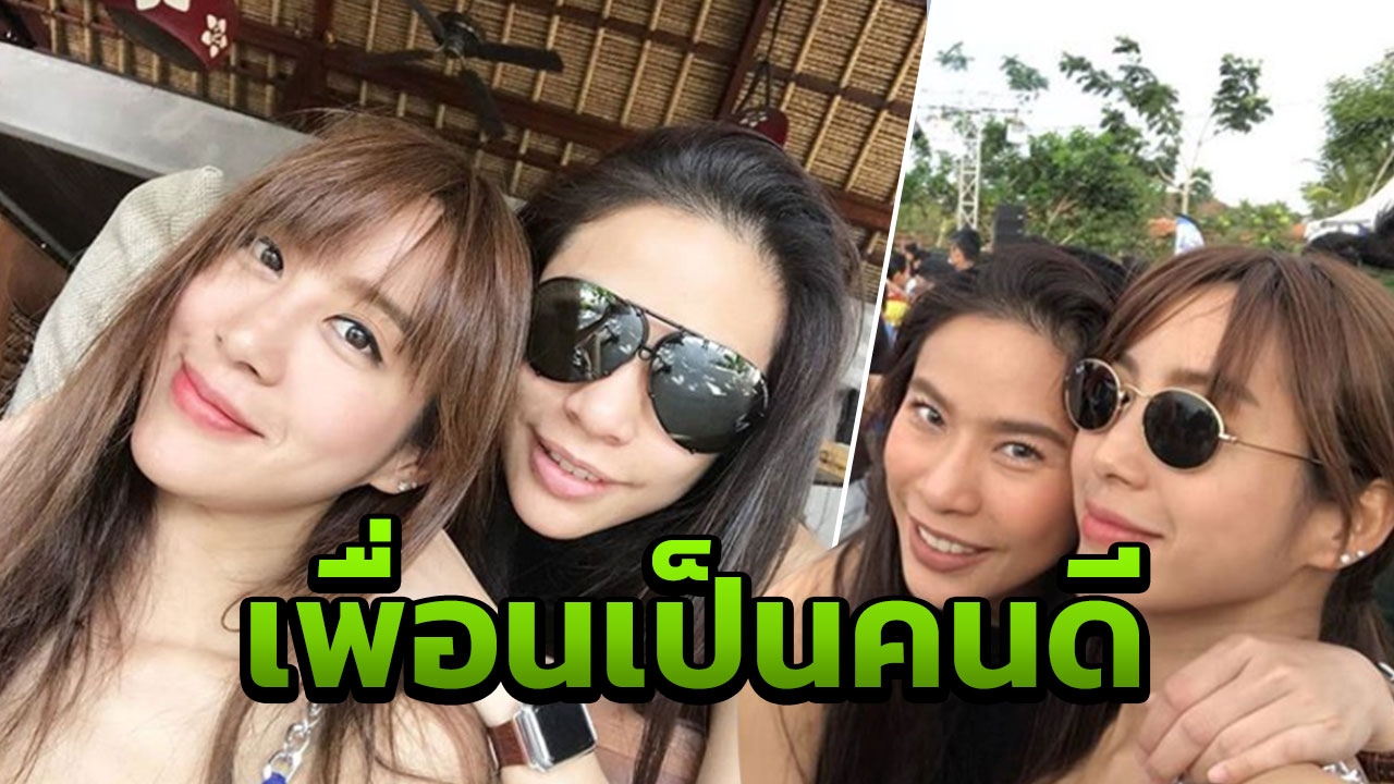 ครี เพื่อนสนิท ลั่นสังคมไม่แฟร์! จ๋า เป็นคนดี ไม่แย่งสามีใคร