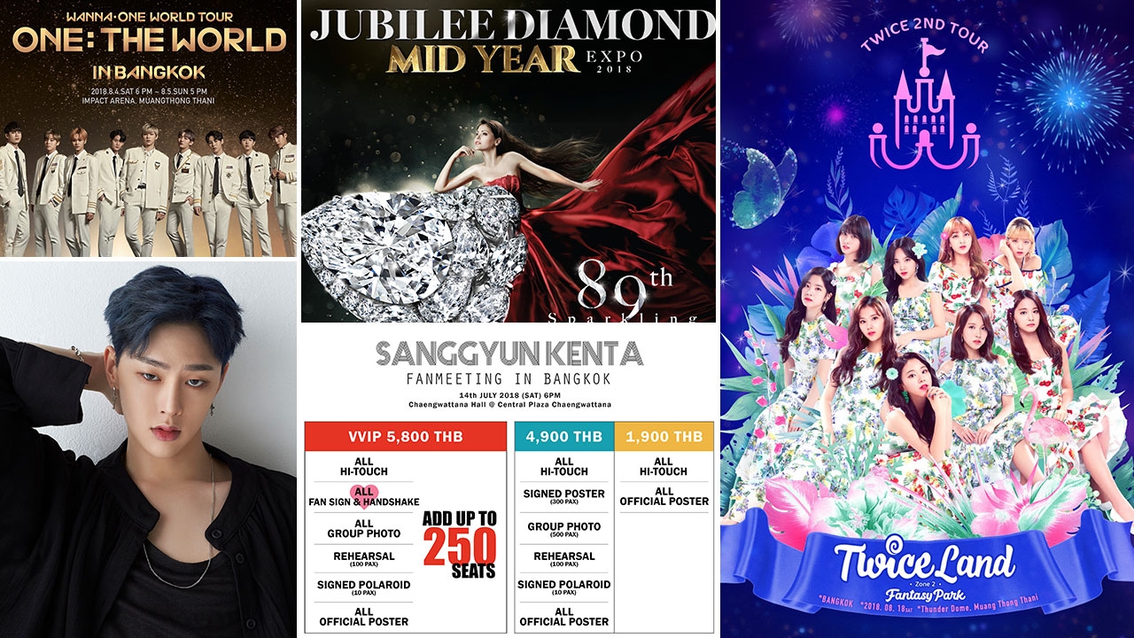 รวมปฏิทินช็อปปิ้ง สัปดาห์นี้ไปงานไหนดี?