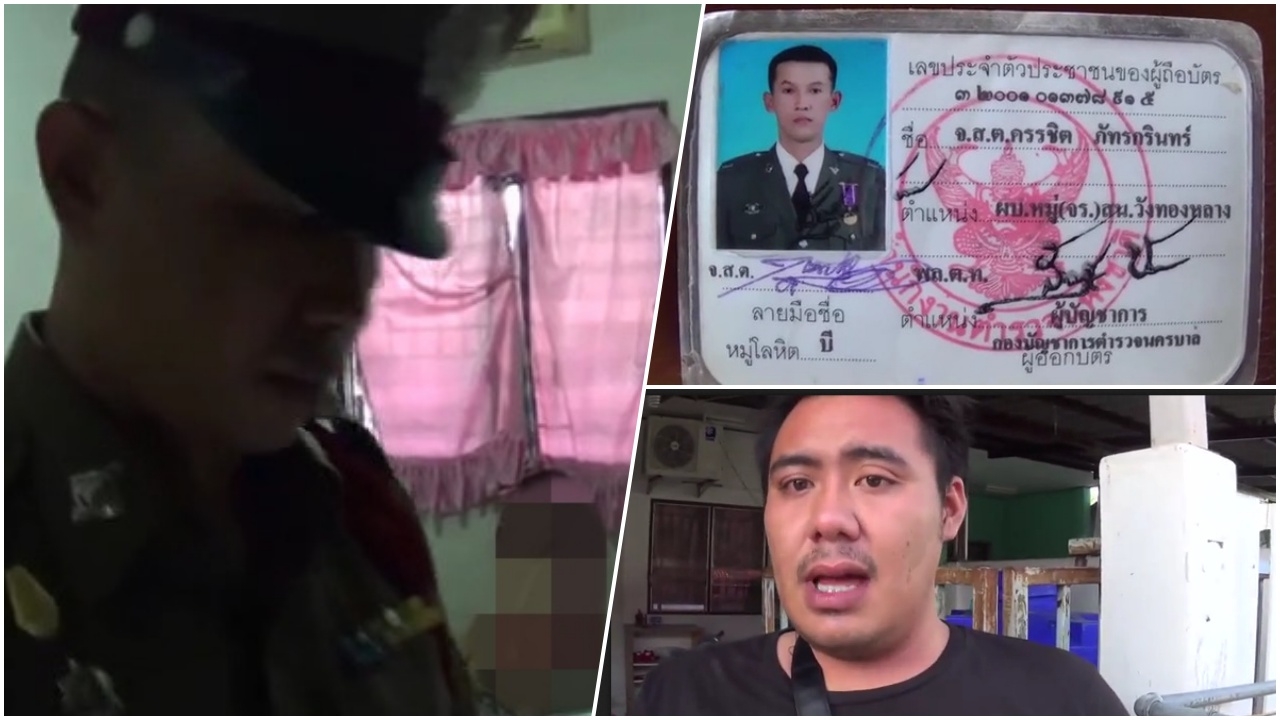 อีกศพ!! ด.ต.โรงพักวังทองหลาง ใช้บ้านเป็นสุสานผูกคอดับ