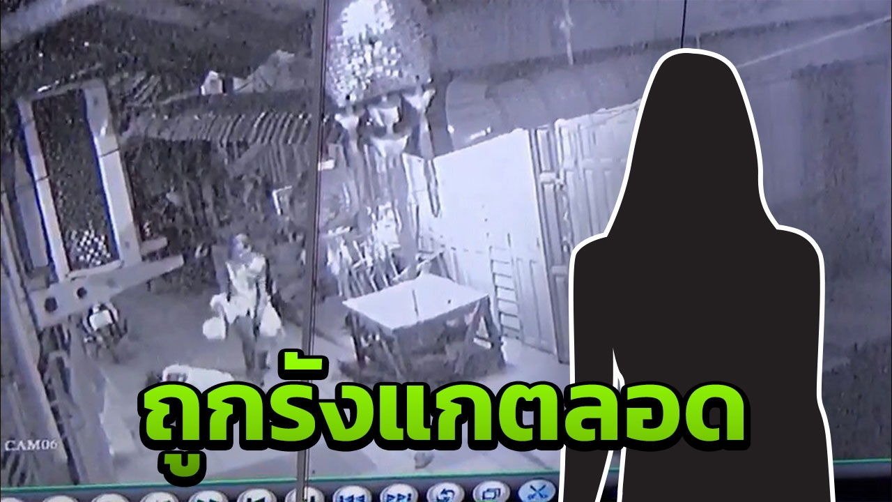 ลูกเลี้ยงโต้ เป็นเมียลุง 61 แฉกลุ่มคนตายเคยบุกขืนใจ ทำพ่อแค้น ต้องพกปืน