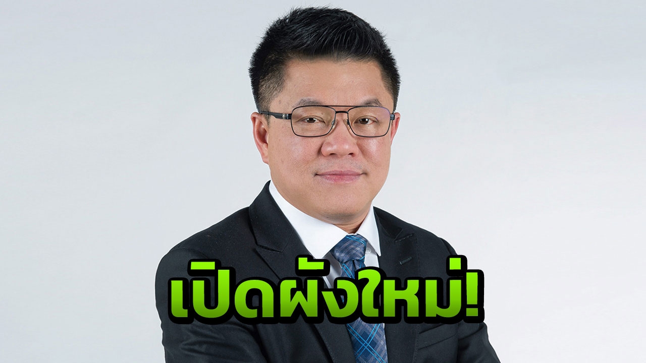“เฮียฮ้อ”­­ เปิดผังใหม่ “ช่อง 8” ยกทัพของเด็ดแน่นจอ