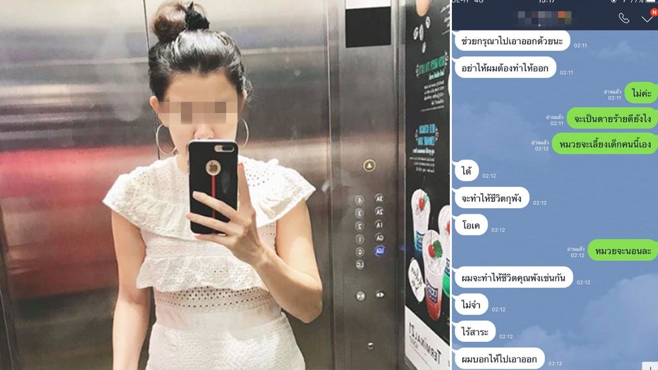 แฟนบังคับทำแท้ง! สาวโพสต์บทเรียนแสนแพง โดนขู่หากพัง ต้องพังด้วยกัน