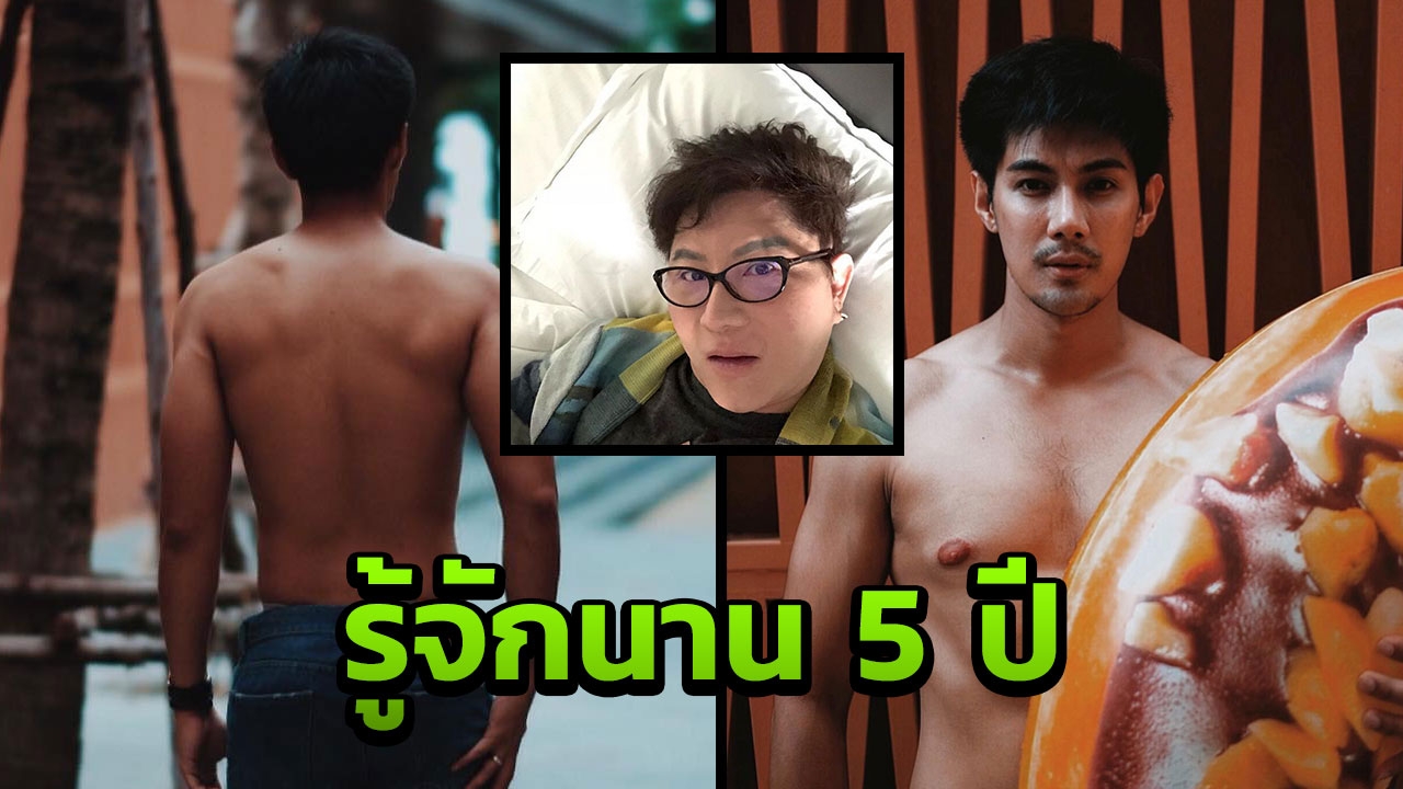 ปลื้มแรง มังกร กตัญญูได้ใจเจ้าแม่เพชร ชูชัย 