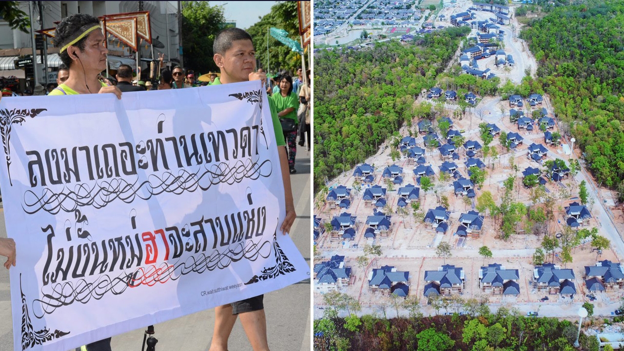 เรื่องมันยาว