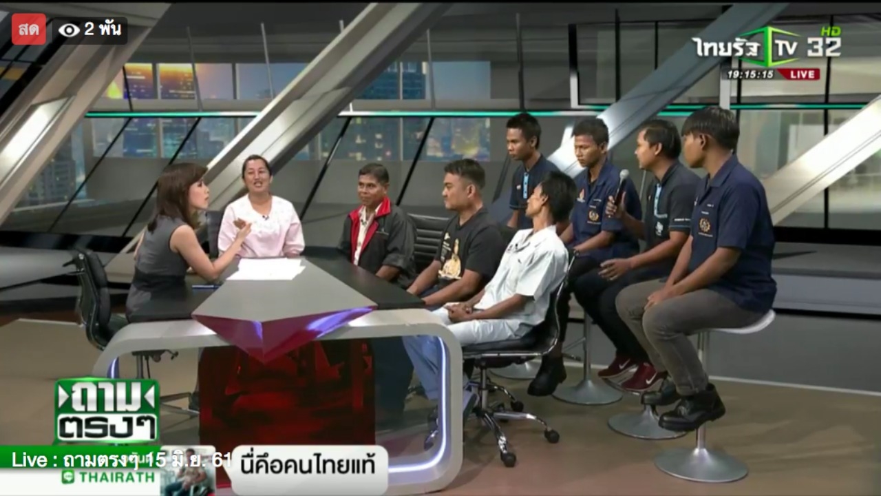 8 ฮีโร่คนเดินดิน เปิดใจนาทีระทึก ช่วย 4 ชีวิตติดเก๋งไฟไหม้ที่โคราช