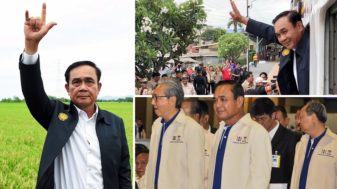 ถึงจุดเติม 'วิทยายุทธ์'