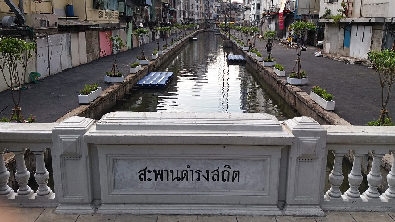 275 ล้าน ปรับภูมิทัศน์สะพานเหล็ก