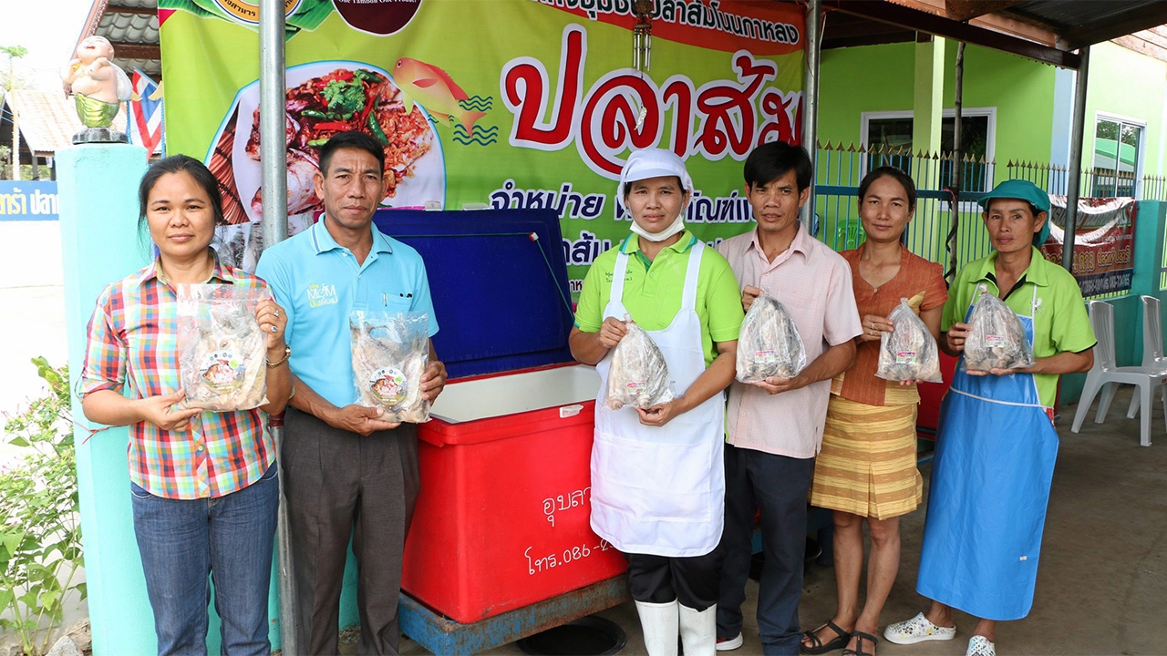 “โนนกาหลง” หมู่บ้านผลิตปลาส้ม