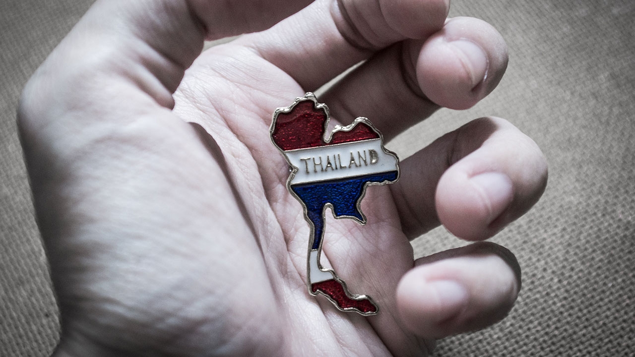 ปลดล็อก