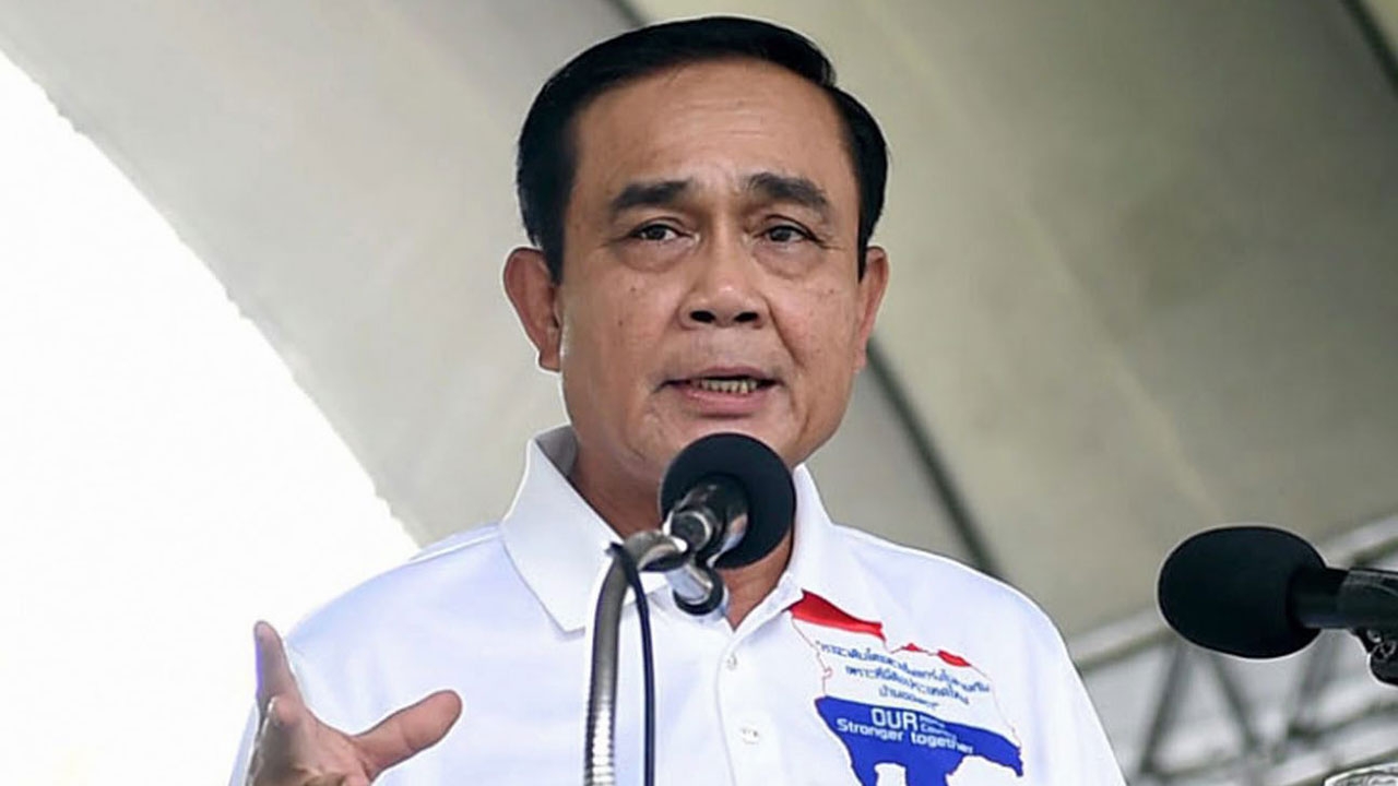 รักที่สุด