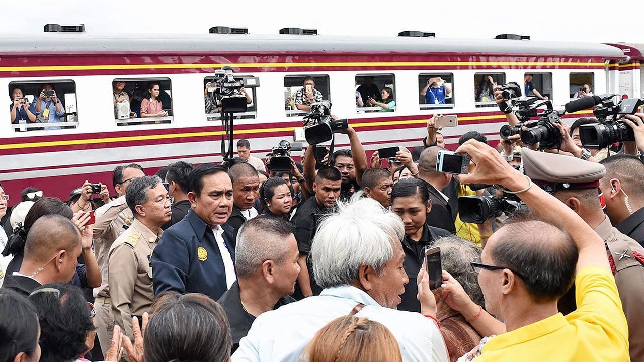 งบประมาณประชารัฐ