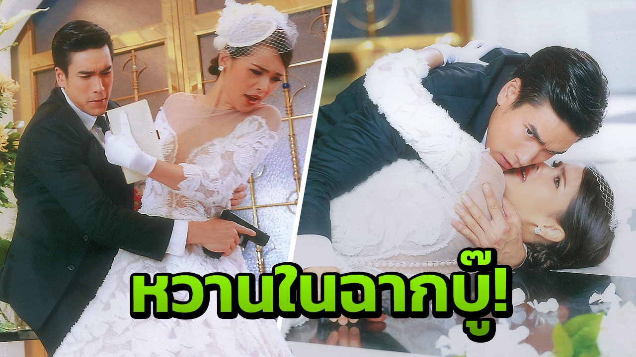ณเดชน์ ขี่ม้าขาวช่วย ญาญ่า ขอแอบหวานในฉากบู๊