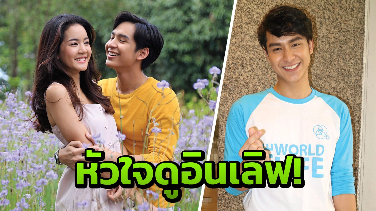 โดนัท แฮปปี้ โบว์ คนพิเศษ โผซบอกผู้จัดการคนเดียวกัน
