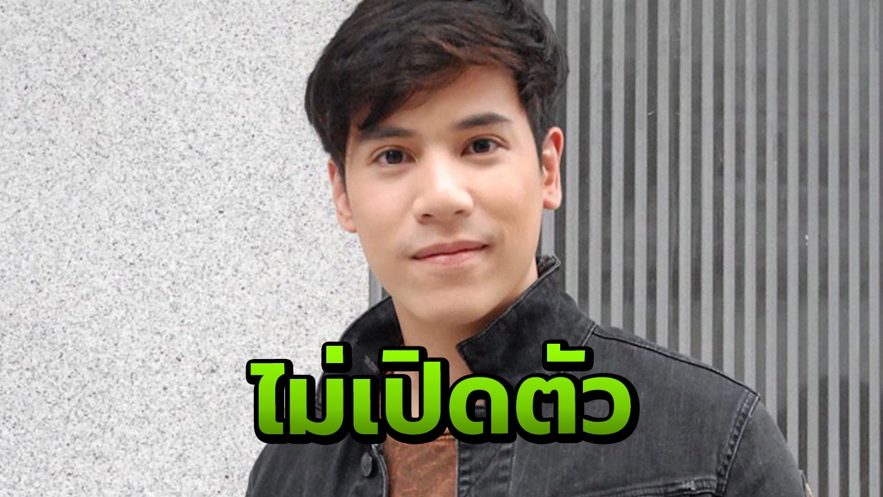 'เจษ' ไหปลาร้าแตก มีสาวคอยดูแล