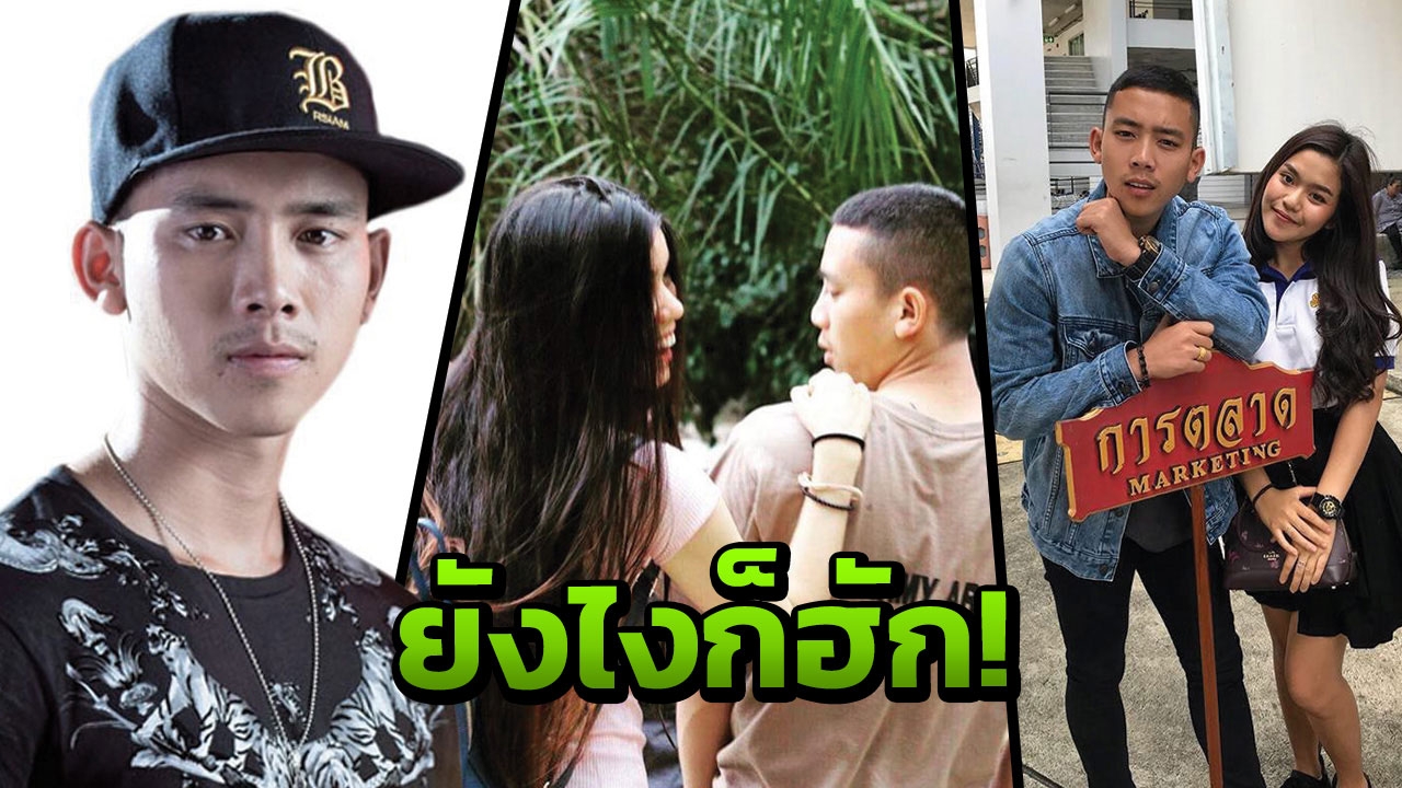 “เบิ้ล” ตอกกลับหลังมีแฟนคลับใช้คำไม่สุภาพบอก เอาเสาลงหลุม