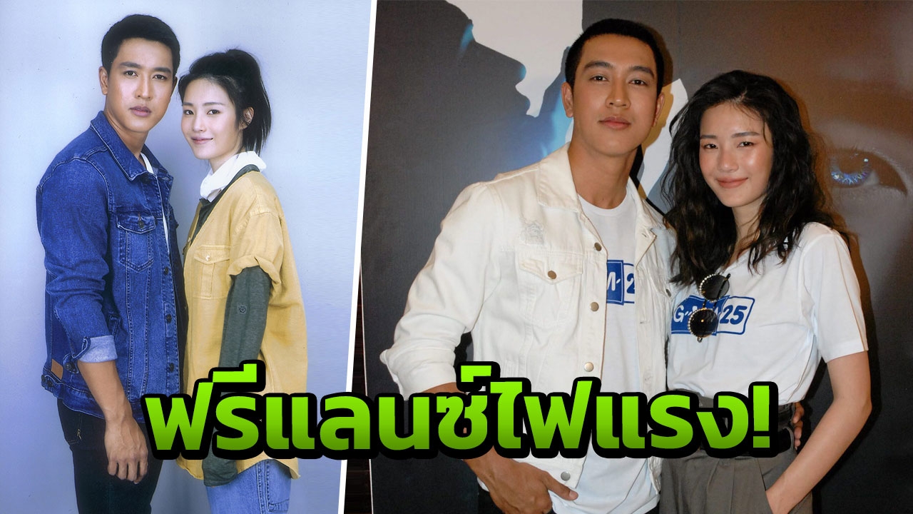 ‘กอล์ฟ’ ฟรีแลนซ์ไฟแรง ประเดิมจีเอ็มเอ็มคู่ ‘หลิน’
