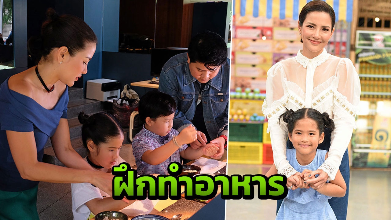 ‘แม่อ้อม’ ฟิน!! ควง ‘น้องนาวา’ ฝึกทำอาหารญี่ปุ่น