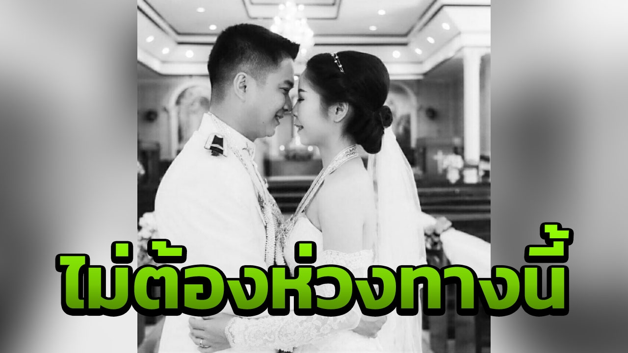 สมเกียรติแล้ว...ภรรยา จ.ส.อ. เครื่องบินตกโพสต์อาลัย ไม่ต้องห่วงหลับให้สบาย