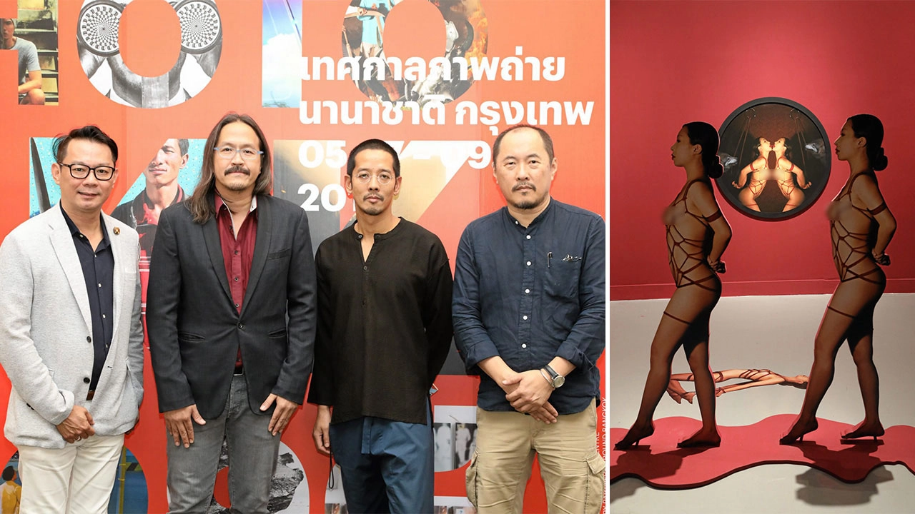 “โฟโต้บางกอก 2018” ชูความพร้อม กรุงเทพฯศูนย์กลางศิลปะภาพถ่ายเอเชีย