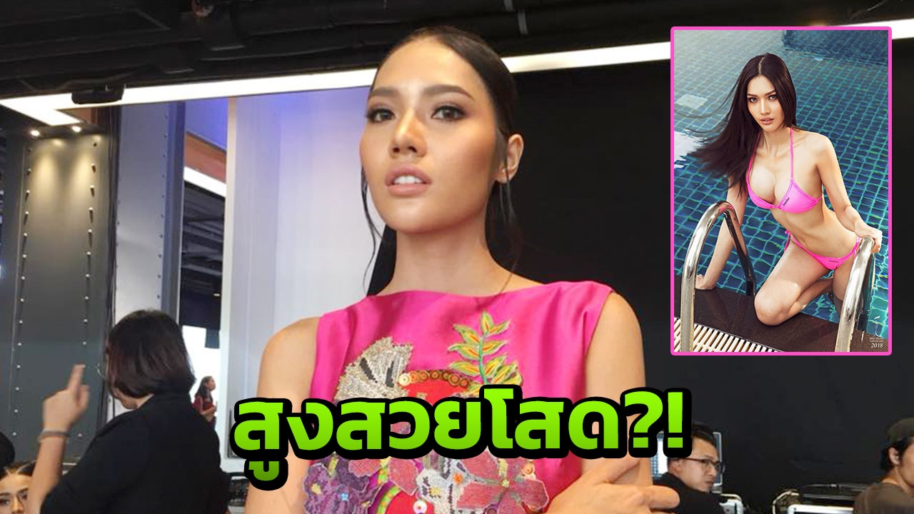 แย้มหัวใจบานฉ่ำ มอส น้ำอ้อย มีแฟนแล้วหรือยัง? 