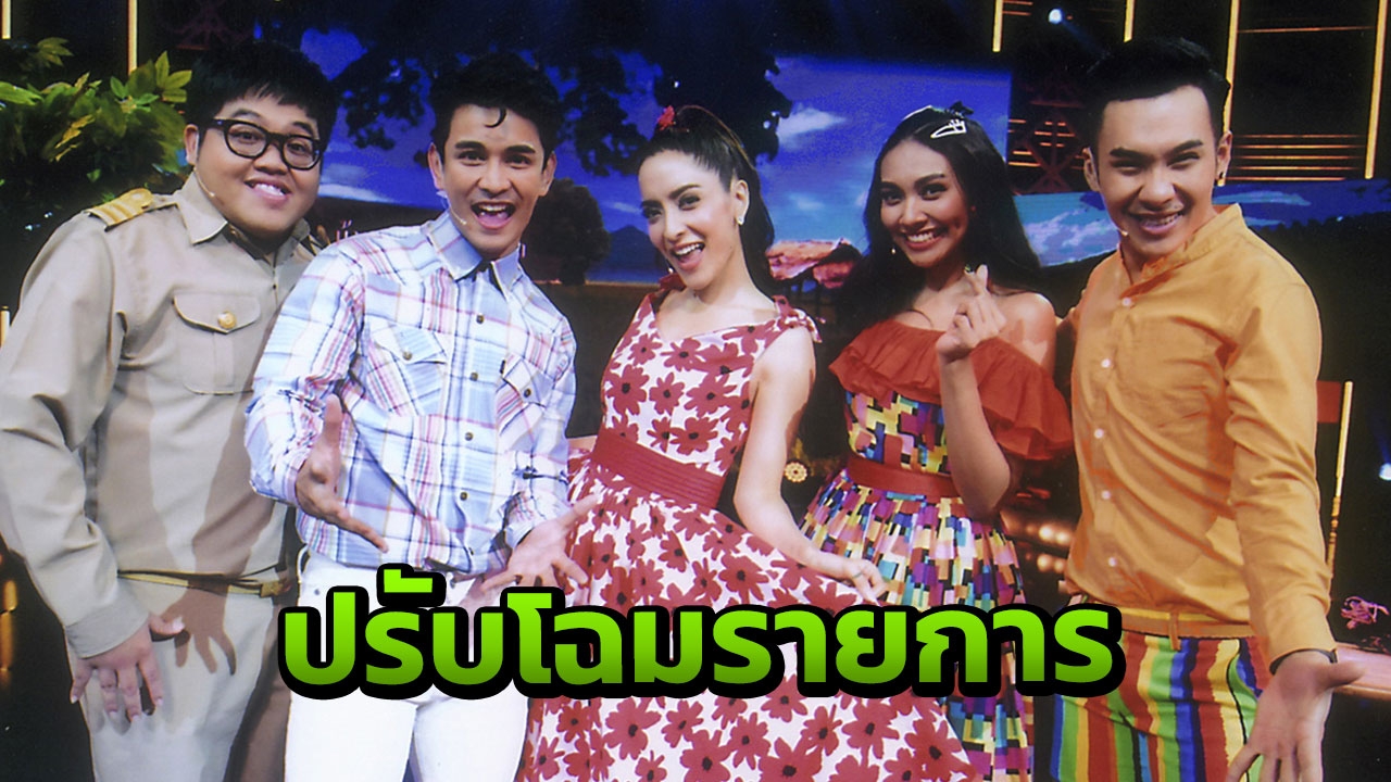 ‘4 โพดำ’ คัมแบ็กประเดิม พิงกี้