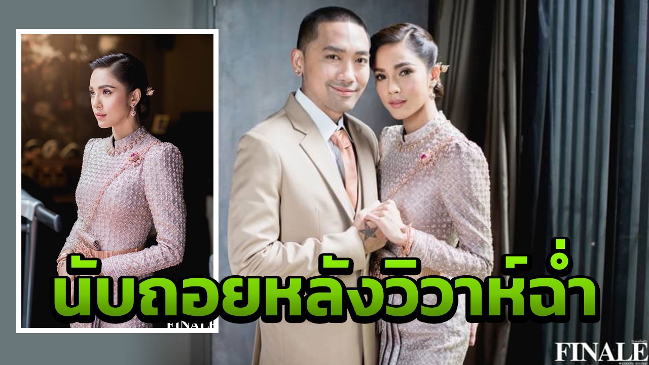 คนจนจริงหมดสิทธิ์ใส่ อุ้ม ชุดแพง ให้ทายราคาเท่าไร?  