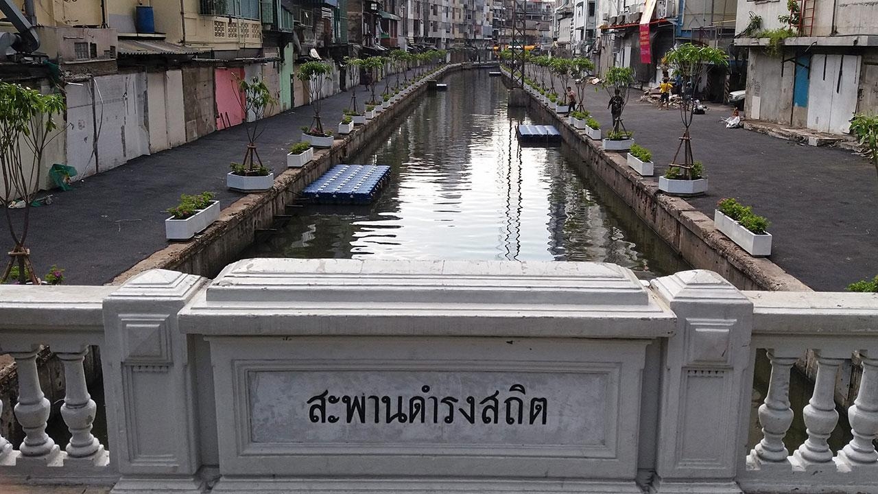 ใช้งบ 12 ล้านติดซีซีทีวี 5 ล้านพิกเซล ดูแลความปลอดภัยที่คลองโอ่งอ่าง