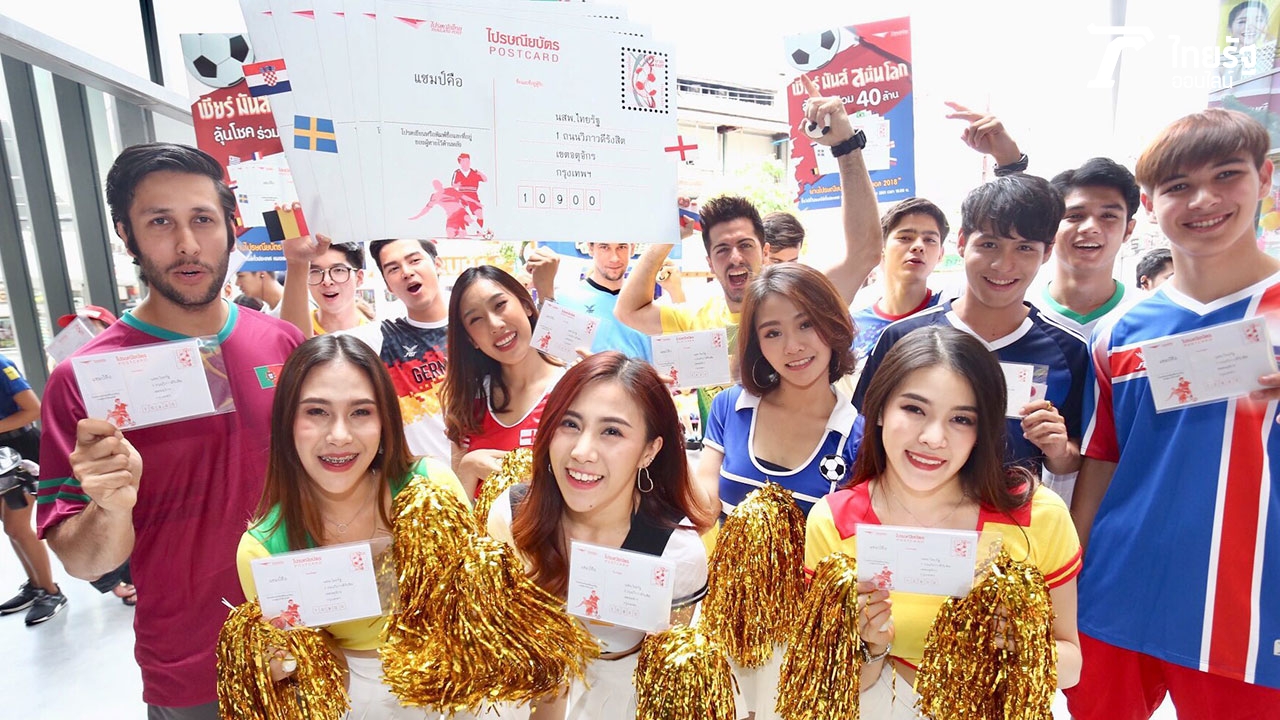 ฝรั่งเศสหรือโครเอเชีย โค้งสุดท้ายก่อนหวยออก ทายผลแชมป์ฟุตบอลโลก 2018 กับไทยรัฐ
