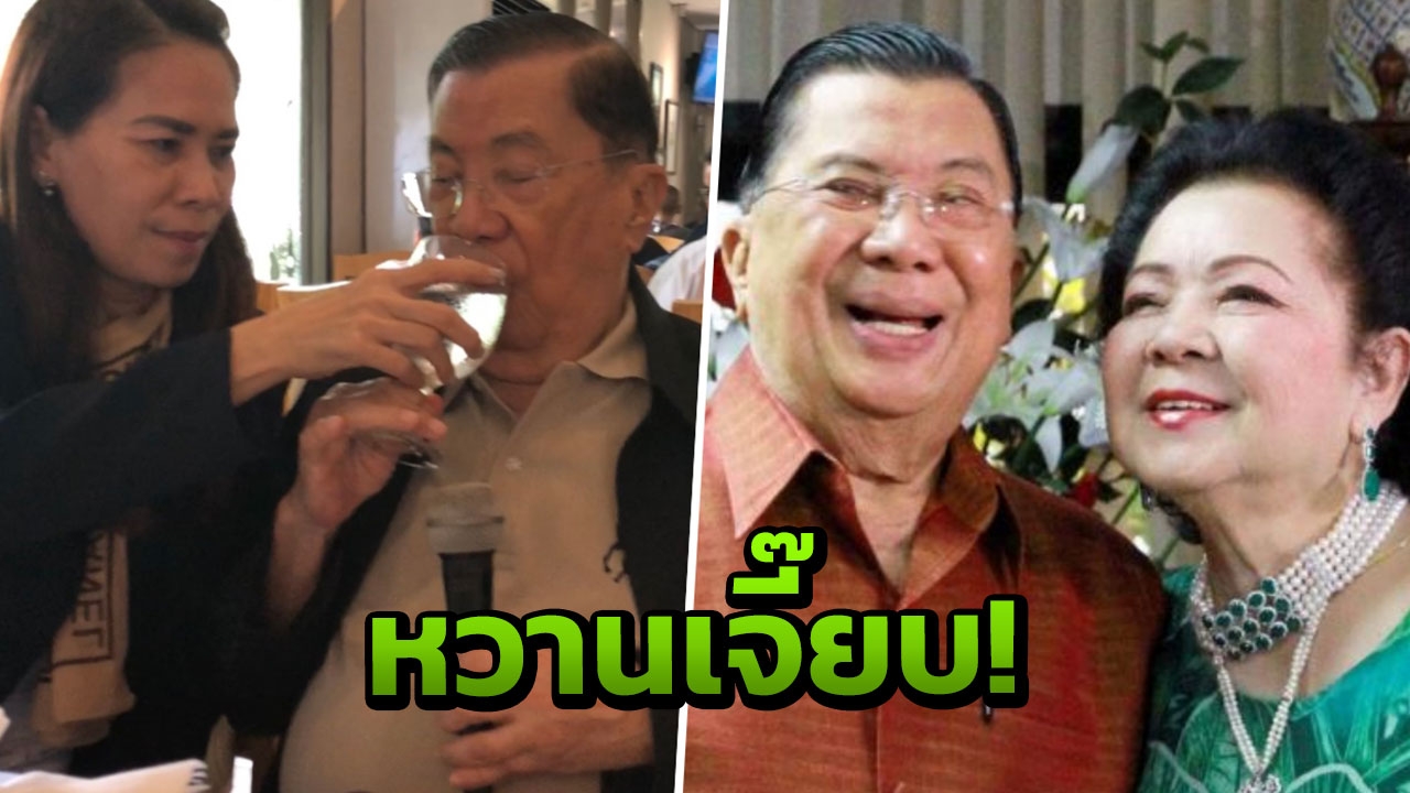 เปิดวาทะ คนจำไม่ลืม 'บิ๊กจิ๋ว' ในวันพบรักครั้งใหม่ กับ อรทัย สรการ