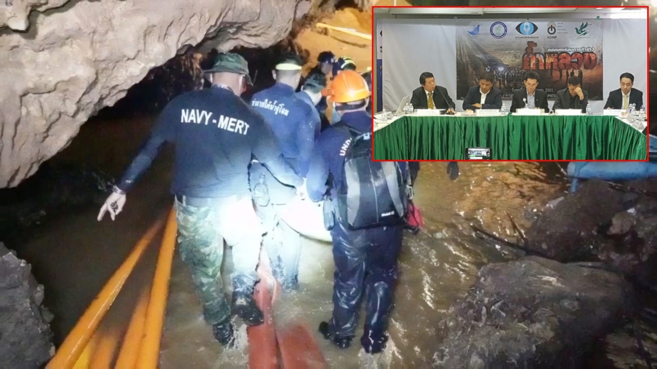 'ถ้ำหลวง' บทเรียนครั้งสำคัญของสื่อฯ ไทย