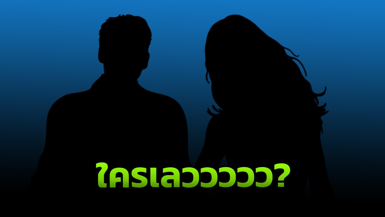 แฉปมรักพัง! ของ สระแอ-สุดยอด ใครทำอะไร ทำไมจึงโคตรเลวววว