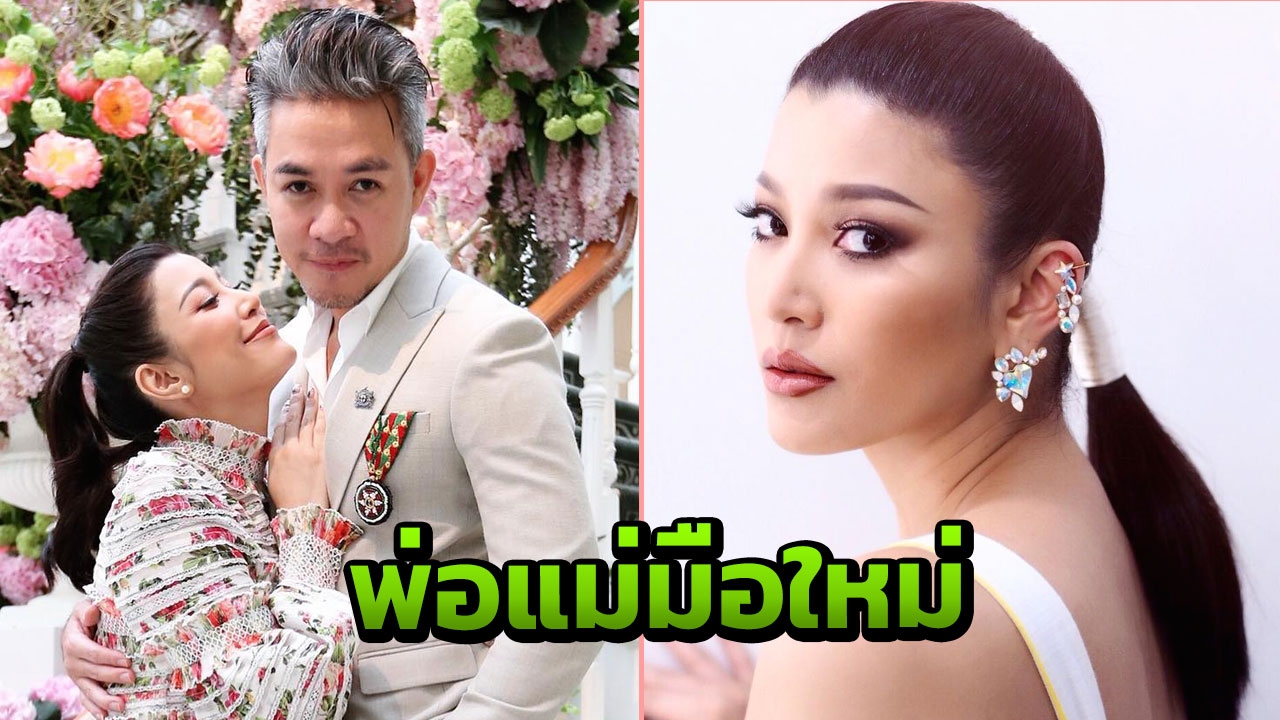 คุณแม่คนใหม่! เอมมี่ มรกต ท้องลูกคนแรก เพื่อนดารายินดีแน่นไอจี