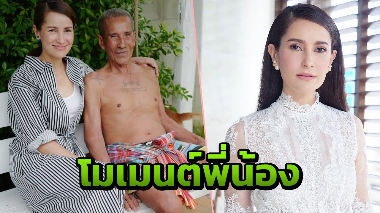 เผยโมเมนต์น่ารัก แอน ทองประสม กับพี่ชายที่ขับรถสิบล้อไปส่ง ร.ร.ทุกวัน