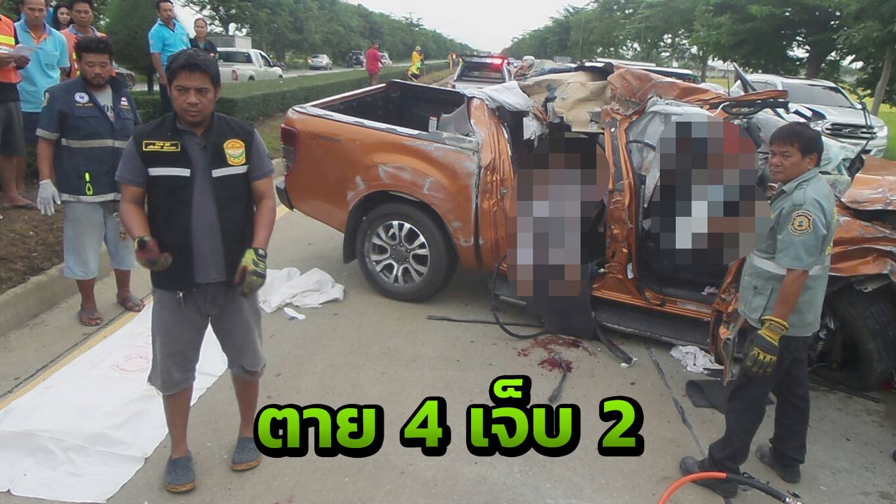 กระบะซิ่งอัดรถบรรทุกน้ำกรมทางที่สุพรรณฯ ตาย 3 สาหัส 3 คาดหลับใน