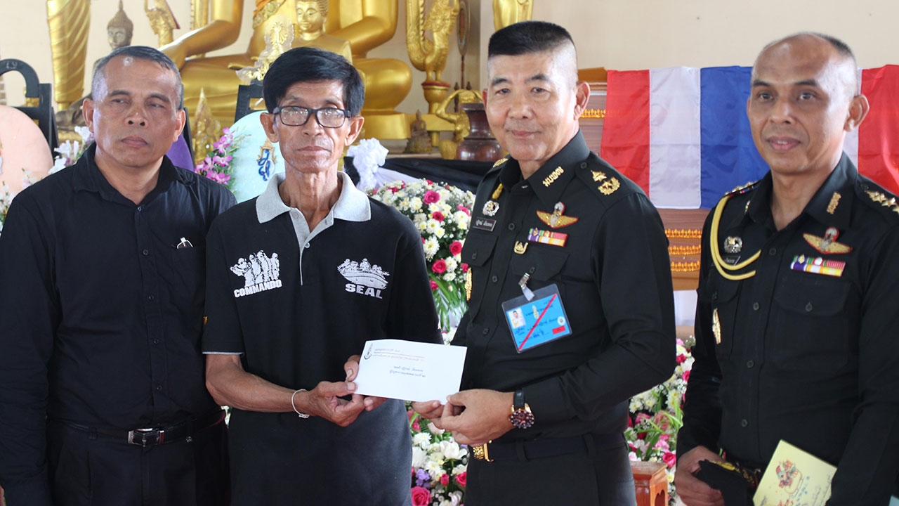 มอบเงินช่วยงานศพ จ่าแซม วีรบุรุษถ้ำหลวง ช่วยทีมหมูป่า 
