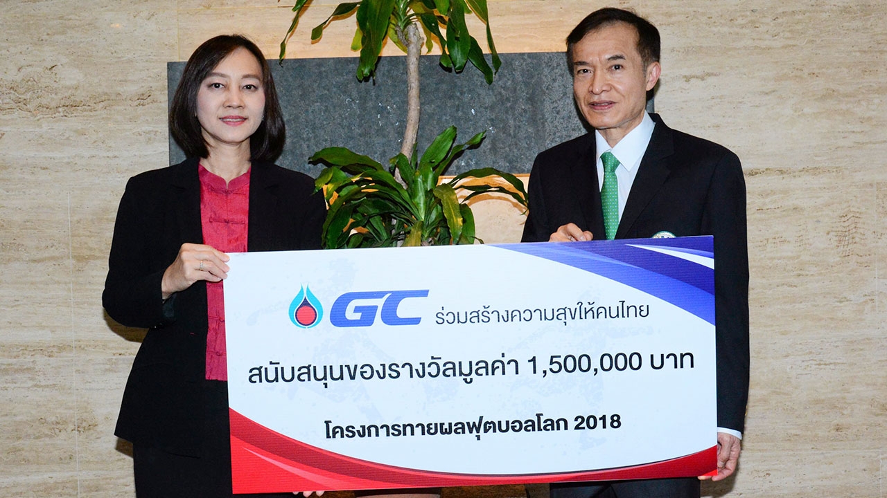 พีทีทีจีซี อัดฉีด 10 รางวัล-1.5 ล้าน