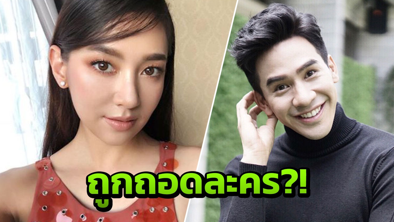 โป๊ป-เบลล่า ขอเคลียร์! หลังมีกระแสถูกถอดละคร เวียงกุมกาม