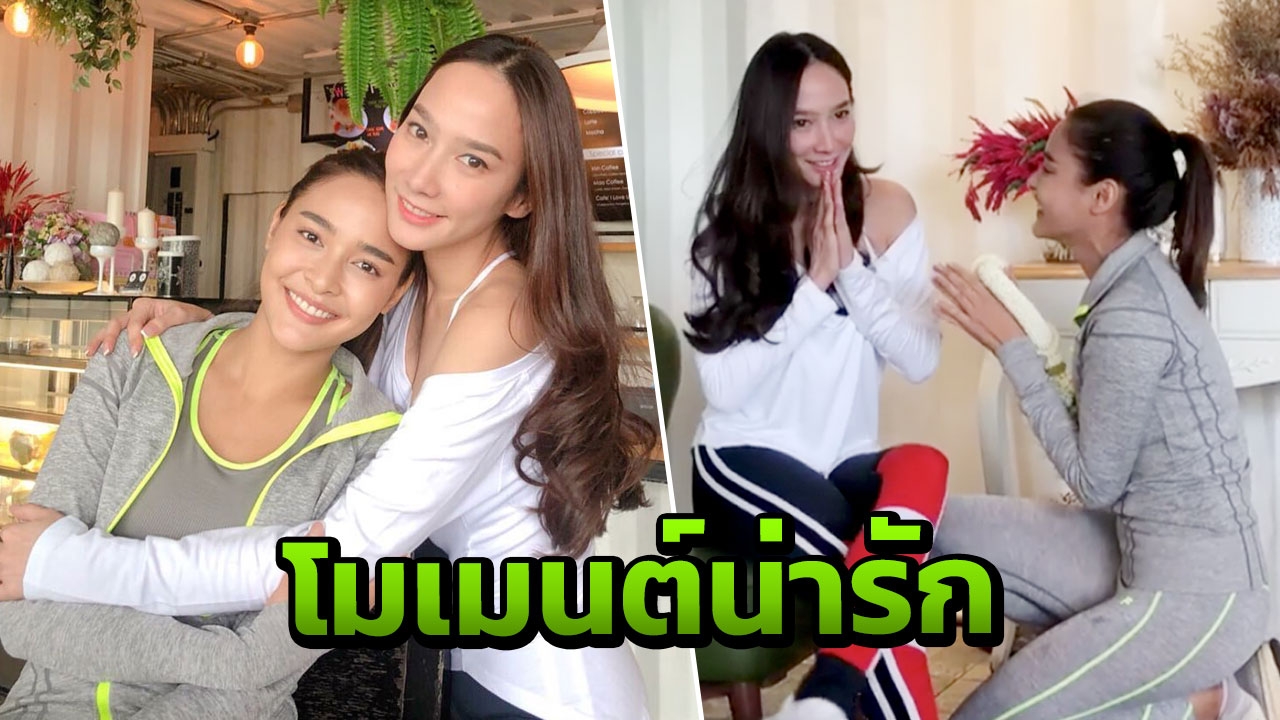 เผยโมเมนต์น่ารักๆ อั้ม พัชราภา สัญญาแบบนี้กับ ปุ๊กลุก ในวันเกิด