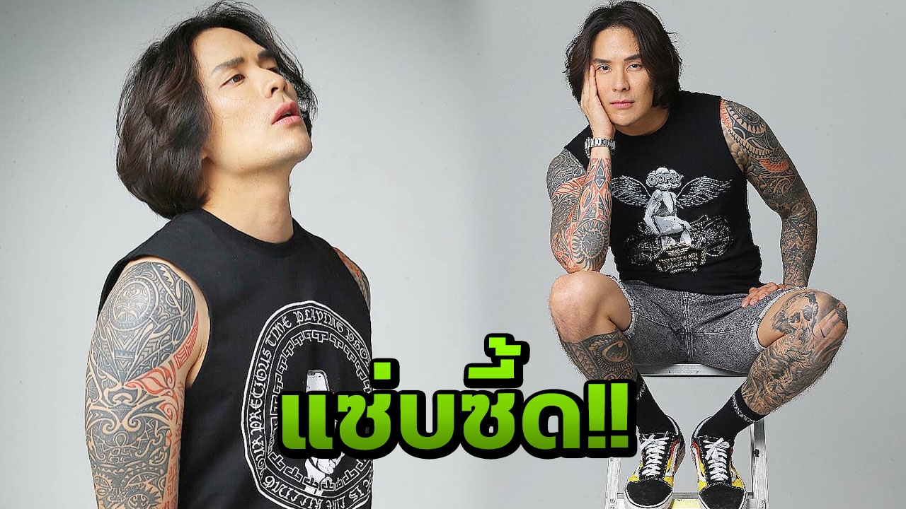แทค ภรัณยู โชว์แซ่บซี้ด! ชาวเน็ตเซ็งสุดๆ ขอร้องให้เอาขวดออก