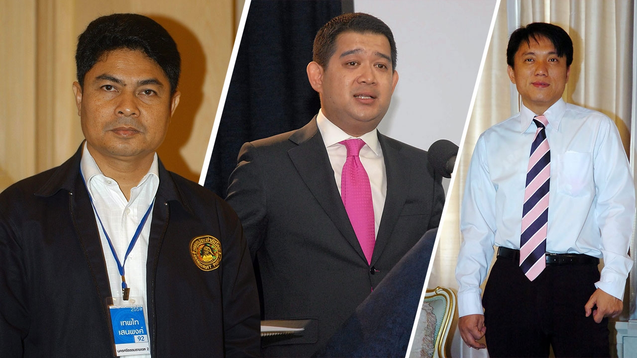 ยุติวาทกรรมเกลียดชัง