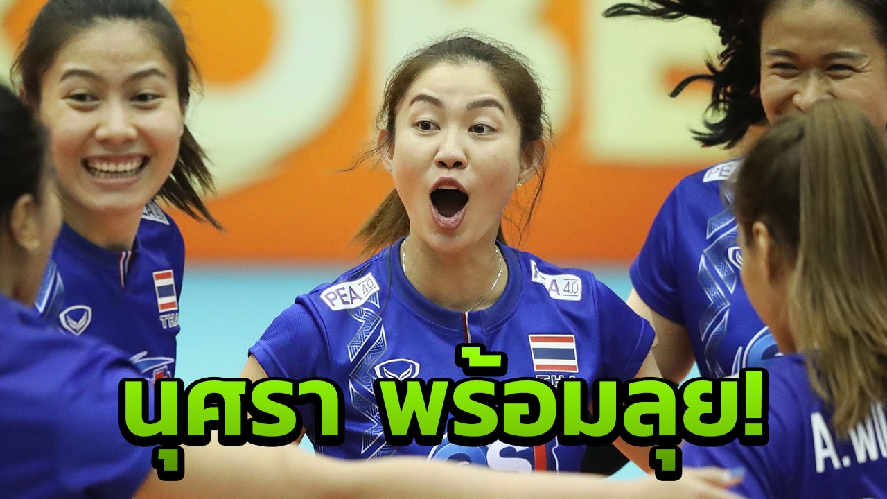 พร้อมลุย! 'นุศรา' ส่งสัญญาณ 'โอซากา ข้ามาแล้ว'