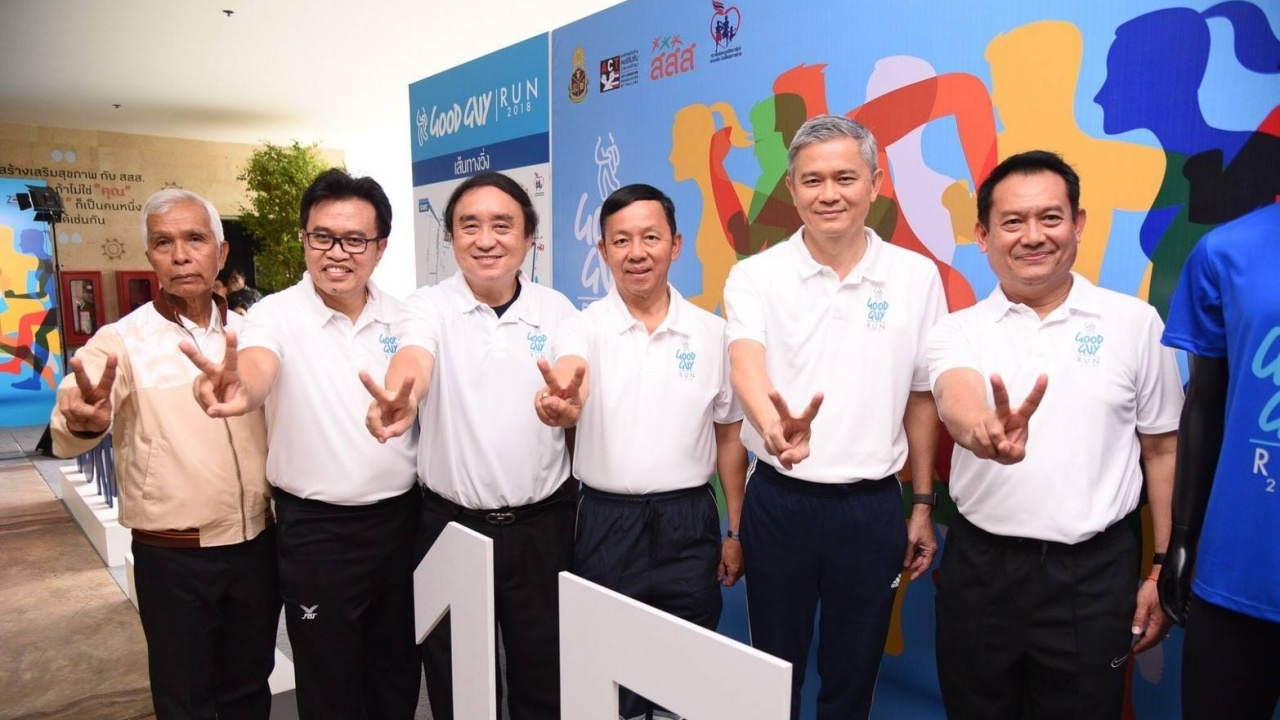 ป.ป.ช.จับมือ สสส.ชวนคนไทยต้านคอร์รัปชัน จัดงานเดิน-วิ่ง 'Good Guy Run'