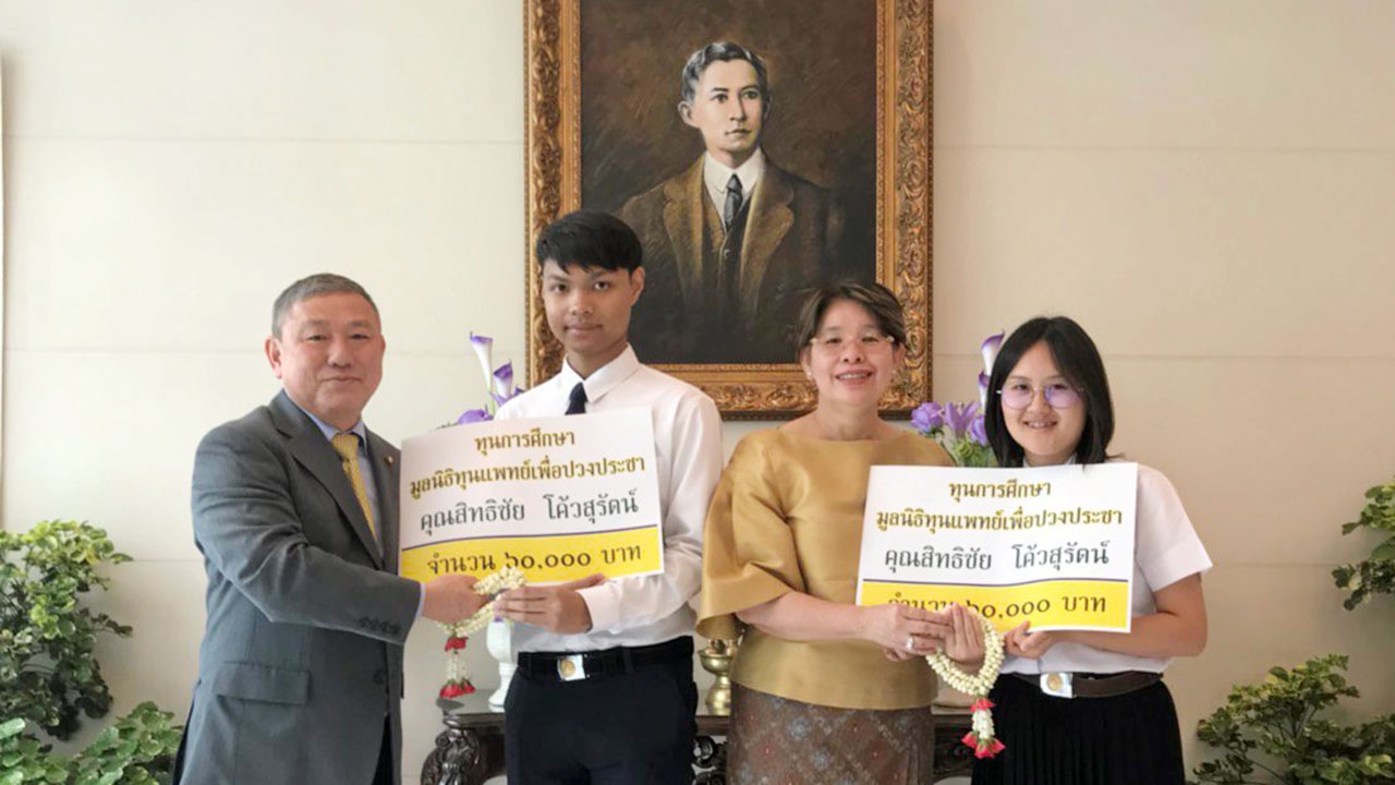 คู่บุญ