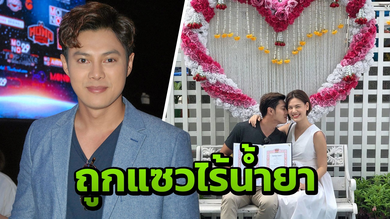 'แมน' ตกใจไร้สเปิร์ม หวั่นมีลูกยาก?!! เผยเจ็บปวดถูกแซวไร้น้ำยา