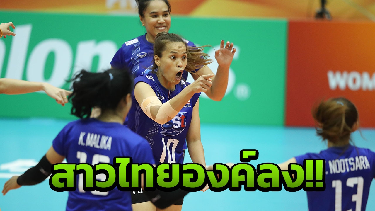 ฮาทั้งบาง! 'กัปตันกิ๊ฟ' โพสต์คลิปสาวไทยองค์ลง หลังทุบอาเซอร์ไบจาน