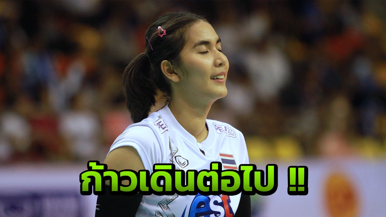 มองมุมกลับ! 'ปิยะนุช' ให้กำลังใจตัวเองเพื่อก้าวต่อไป