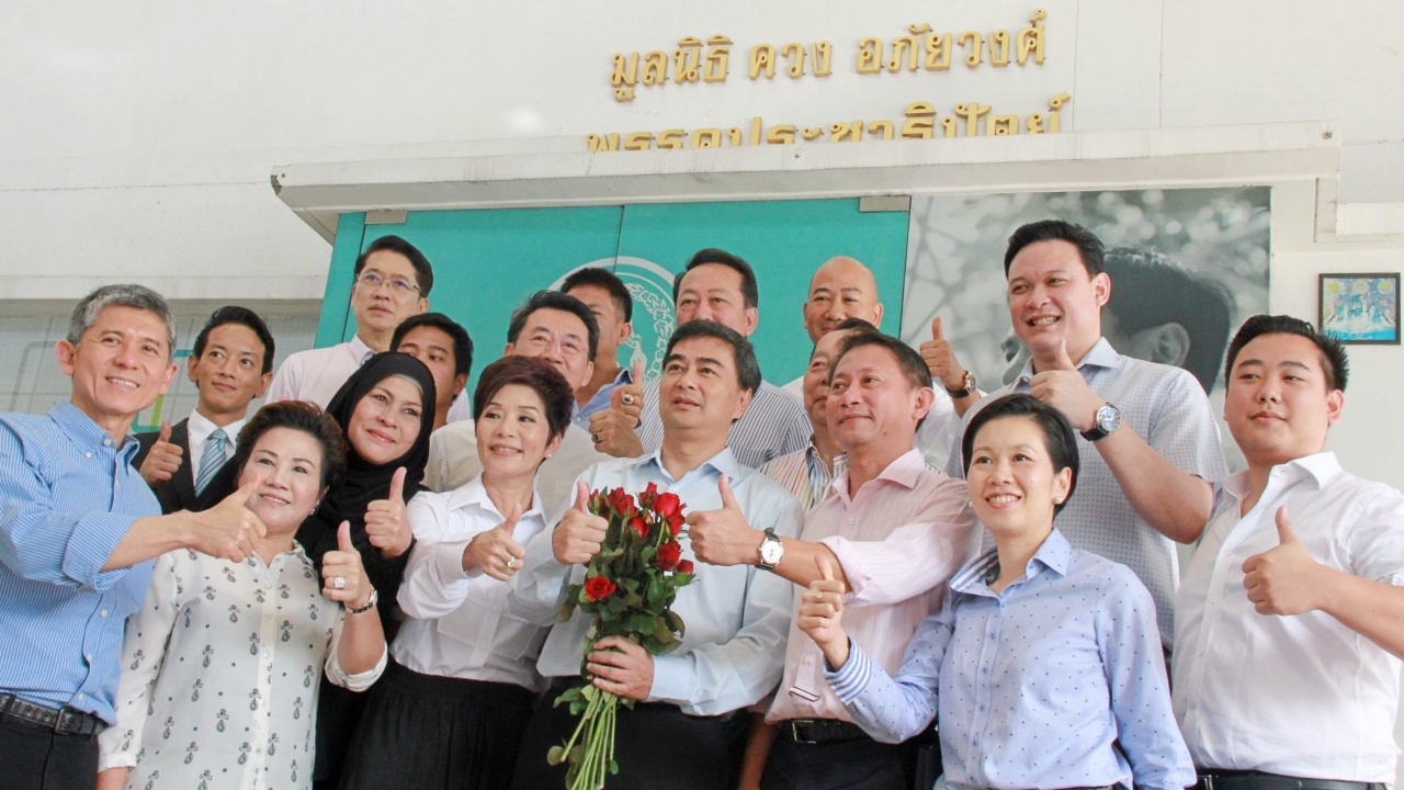 อดีต ส.ส.กทม.ตบเท้าเชียร์ 'มาร์ค' นั่งหัวหน้าพรรค ปชป.ต่อ